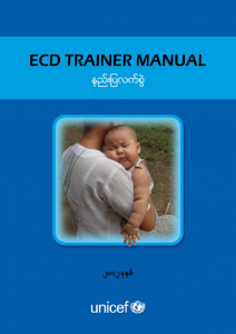 ECD TRAINER MANUAL နည်းပြလက်စွဲ