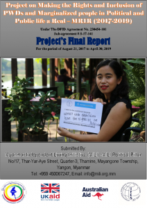 Final Report (MRIR -2019)